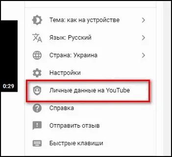 Для видео установлены возрастные ограничения как убрать