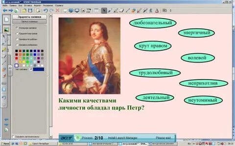 Окружающий мир 4 класс урок 1 презентация