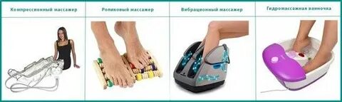 Можно ли пользоваться массажером