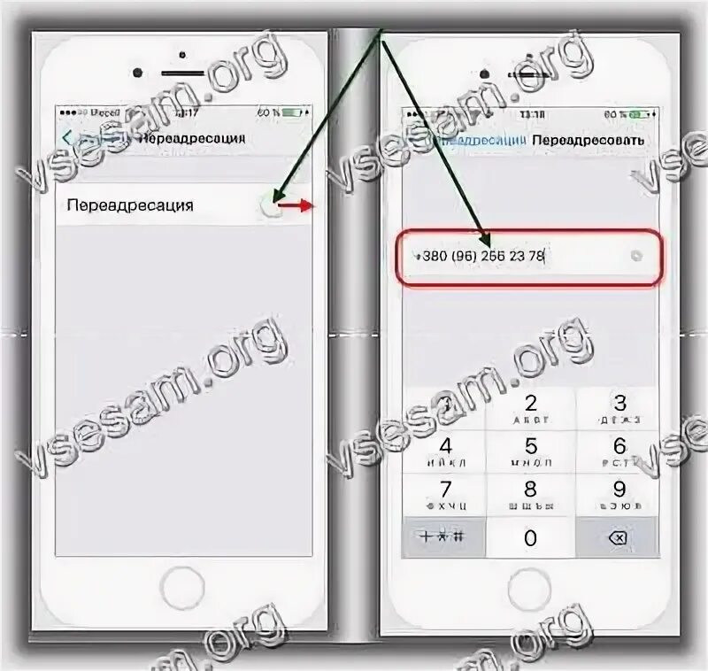 Передвиньте ползунок вправо. Как включить переадресацию на айфоне. Как отключить переадресацию на айфоне 11. Как поставить переадресацию на другой номер на айфоне. Как сделать переадресацию с одного номера на другой на айфоне.