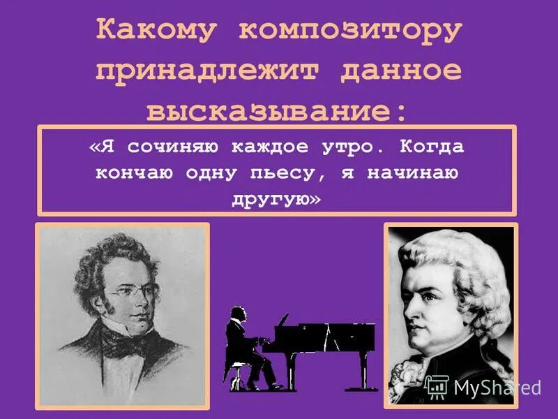 Цикл фортепианных пьес мусоргского. Друг мусоргского виктор гартман. Композиторы представители венской классической школы. Творчество даргомыжского. Классицизм в музыке.