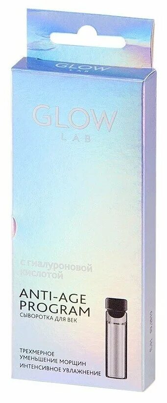 Love huda beauty сыворотка с золотом. Bb glow dm cell. Сыворотки glow. Сыворотки glow. Peel medical 100% pure hyaluronic serum.