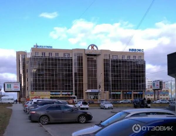 Тц кристалл новосибирск. Трц кристалл тюленина 5 этаж. Магазин кристалл новосибирск. Тц кристалл новосибирск. Кристалл новосибирск родники.