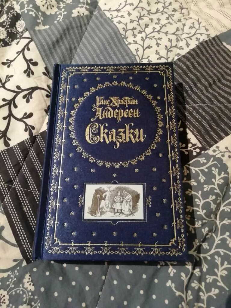 Сказки ганса христиана андерсена книга. Подарок андерсену. Х к андерсен. Андерсен, ханс кристиан "сказки". Г х андерсен.