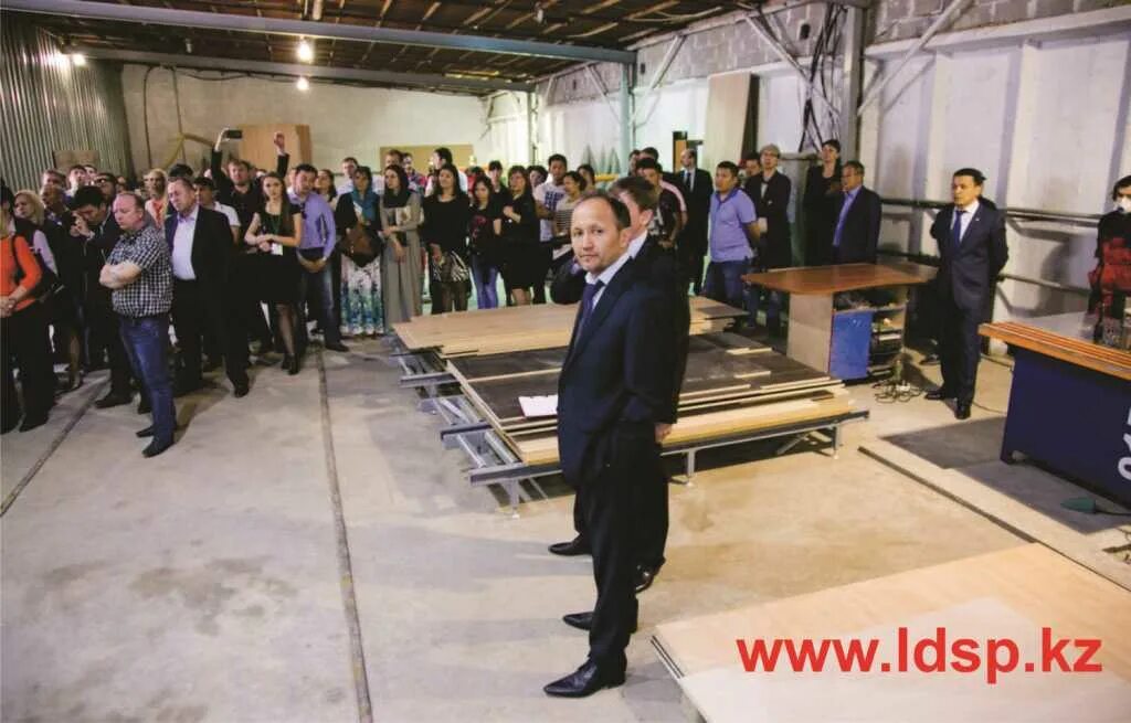 Дсп центр. Дсп центр