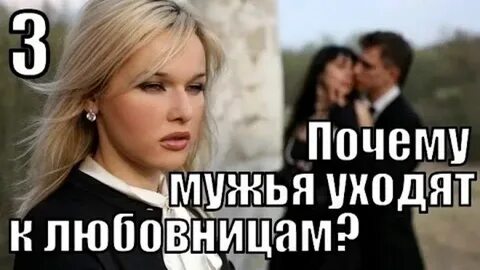 Почему уходит нижний