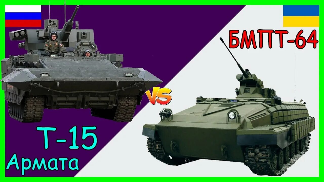 Армата сколько выпущено. Бмпт т-15. т-15 бмп. бмп т-15 армата.