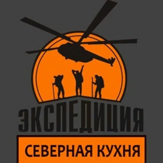 Певческий 6 экспедиция. Москва певческий переулок 6 экспедиция северная кухня. Ресторан экспедиция северная кухня москва. Ресторан экспедиция. Ресторан экспедиция москва.
