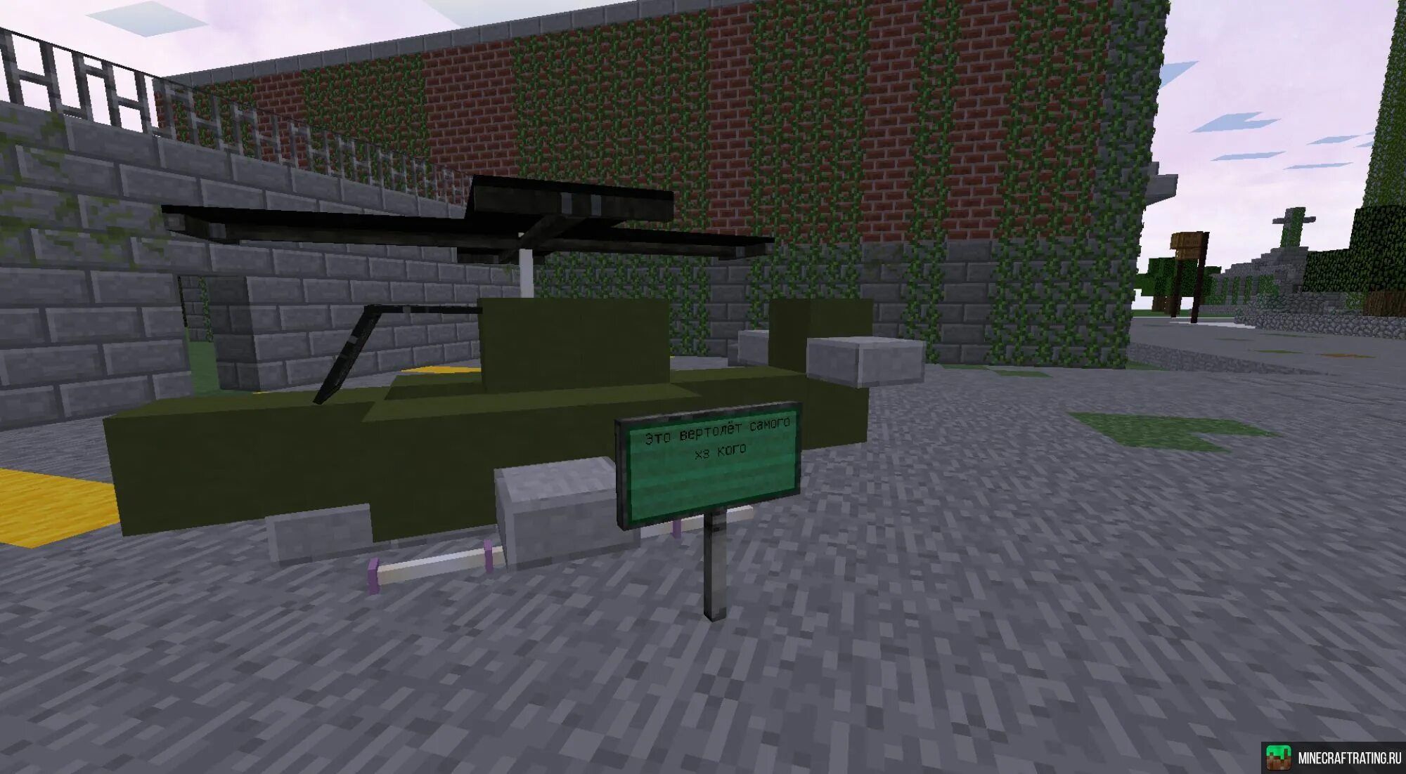 Сервер зомби апокалипсис майнкрафт 1. Сервера майнкрафт с зомби апокалипсисом и оружием. Сервера майнкрафт с зомби апокалипсисом и оружием. Айпи сервера зомби апокалипсис. 5.