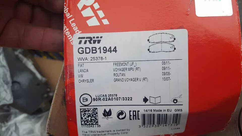 Gdb install. Gdb1944. gdb1643dte. gdb3197s. gdb120259 тормозной диск.