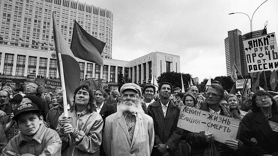 Конфликт между ельциным и верховным советом