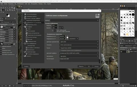 Gimp 2.10