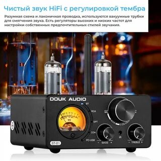 St audio