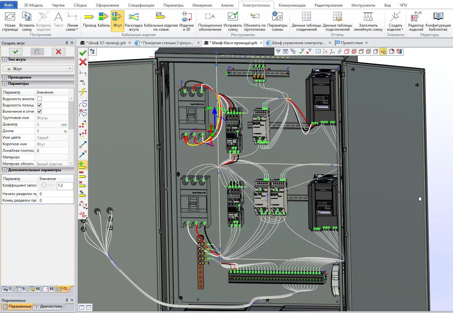 T-Flex Электротехника. CAD проектирование электрических схем. Электромонтажный чертёж в t-Flex. T-Flex CAD электрика.