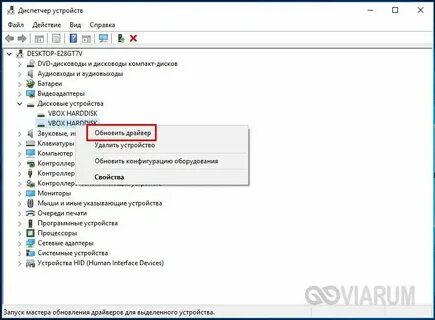 Работа драйвера жесткого диска