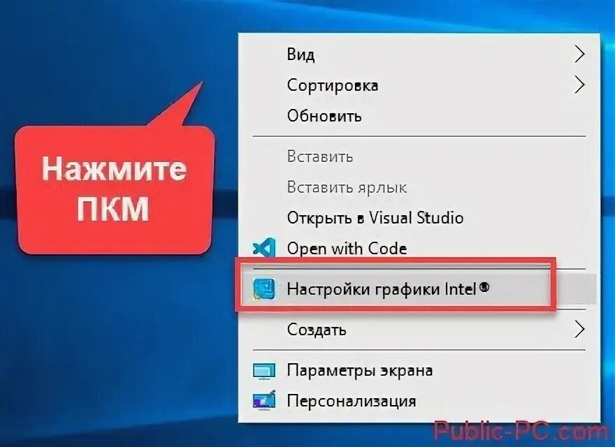 Установлено 8 доступно. LG перевернуть экран.