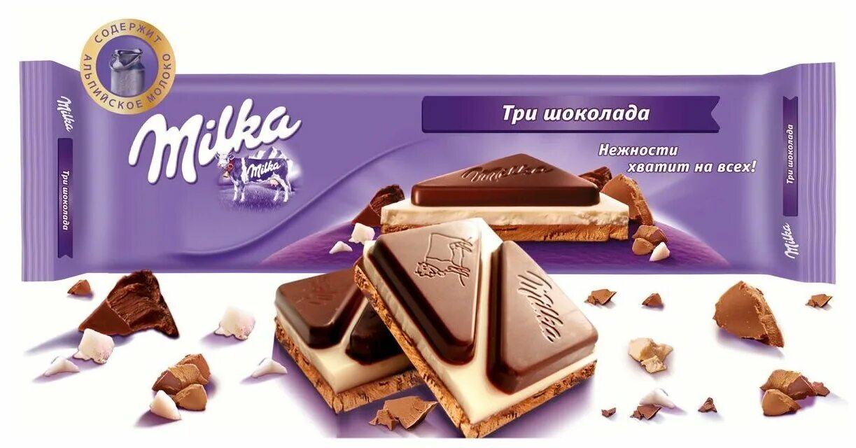 Шоколад Milka "три шоколада" белый, молочный и темный. Шоколад Milka White Chocolate. Милка шоколад молочный с белым шоколадом 100г. Шоколад Милка 90г молочный миндаль/Лесные ягоды.