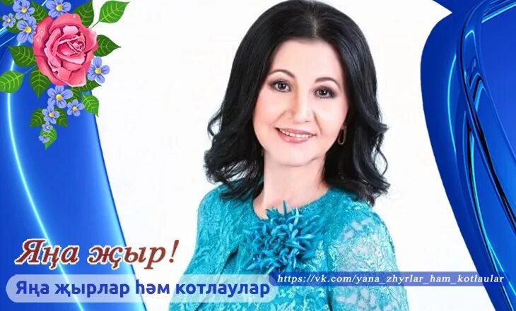 Шакиров певица. Шакиров певица