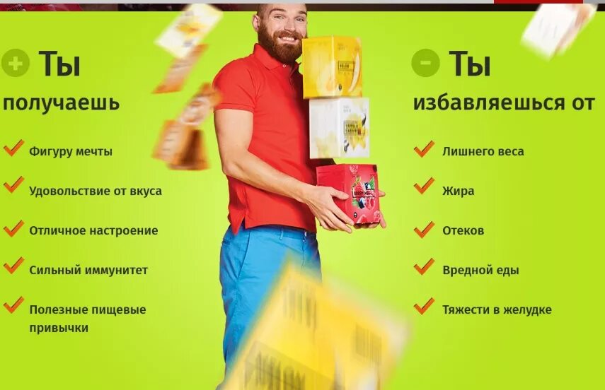 International работа отзывы