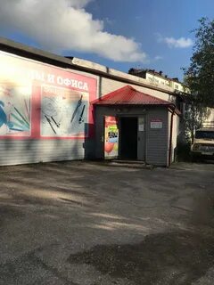 Канцтовары сыктывкар