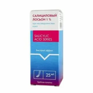 Лосьон 1