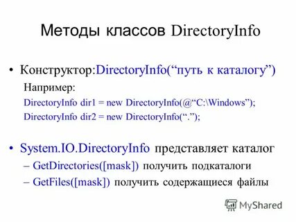 System io