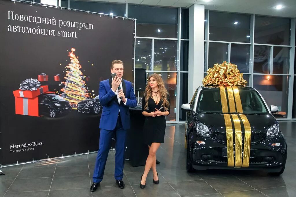 Панавто москва мерседес. Автосалон мероприятие. розыгрыш автомобиля. mercedes панавто. оформление автосалона.