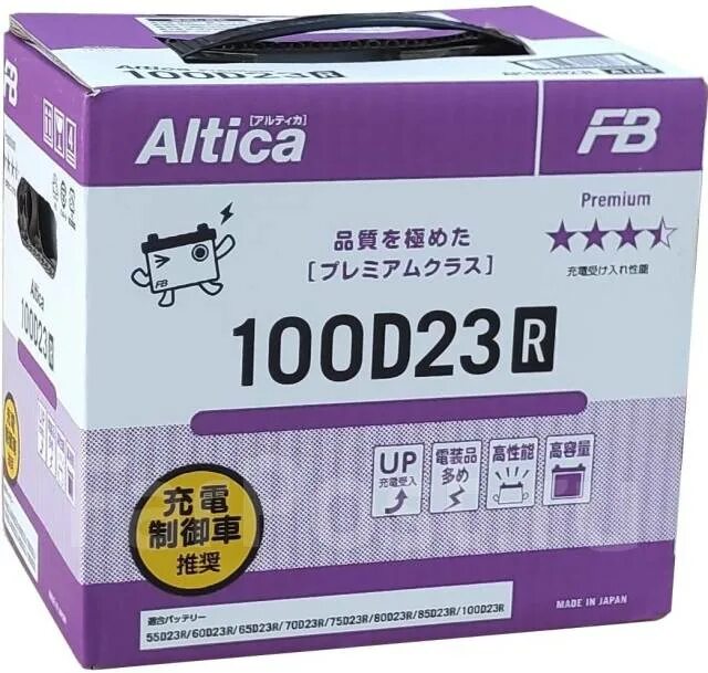 Аккумулятор fb Altica Premium 100d23l. Аккумулятор fb 125d26l. АКБ fb Altica Premium 85. Furukawa Battery 85d26l аккумулятор. Furukawa battery altica