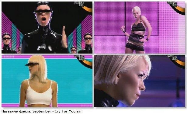 Cry for your. Cry for your. Cry for your. Солистка группы september. Cry for you песня.