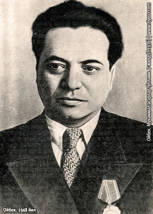 Oybek hamroqulov. Ойбек биография. Oybek писатель. Айбек муса ташмухамедов. Шоир ойбек.