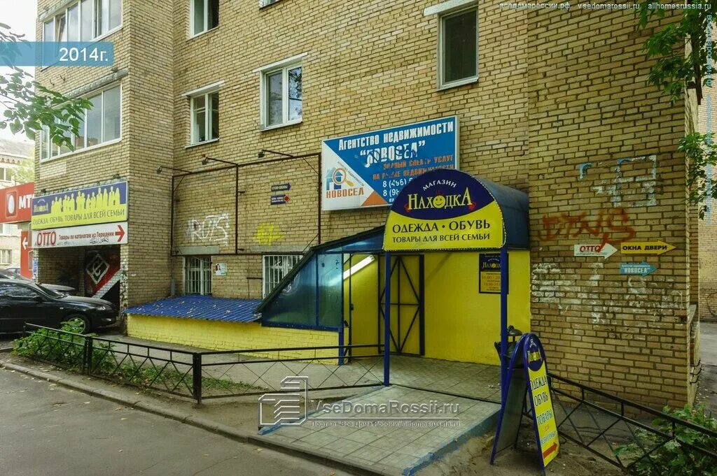 Московский проспект 44 пушкино. Московский проспект 8/2 пушкино. Пушкино московский проспект 10. Пушкино московский проспект 10. Московский просп.