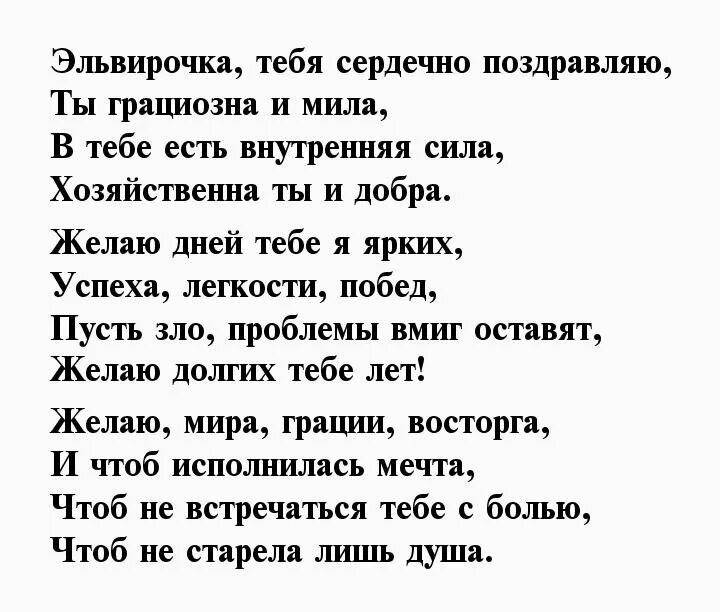 Трогательное поздравление на расстояние. Стихи любимой жене. Стихи любимой жене с добрым утром. Стихи жене с добрым утром. С добрым утром любимая стихи.