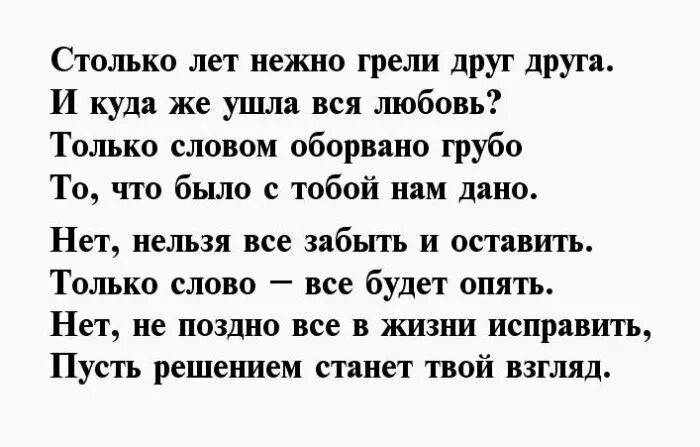 Душевное извинение. Душевное извинение. Открытка с извинениями девушке. Извинения парню своими словами. Душевное извинение.