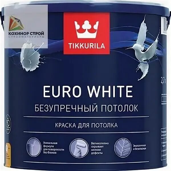 Евро 7 купить. Краска белая Tikkurila Euro White. Tikkurila Euro 20 9л Power. Tikkurila Euro White (9 л ). Моющаяся краска Tikkurila Euro Power 7.