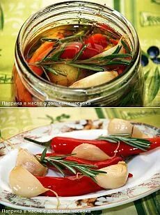 Блюда без паприки