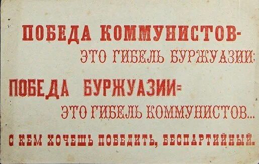 Цитаты о коммунизме. Фраза коммунизма. цитаты коммунистов. фразы из коммунизма. коммунизм афоризмы.