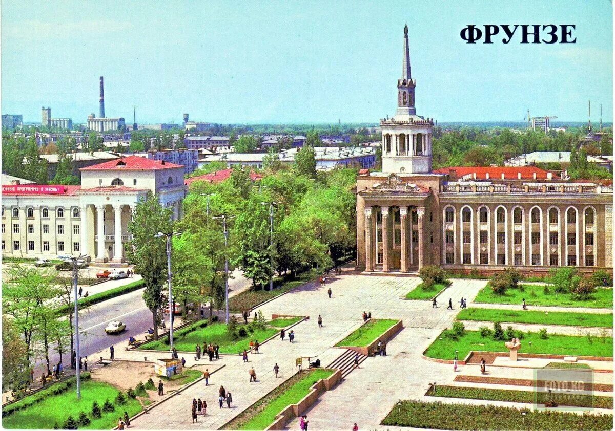 Столица киргизии сейчас и в советское время. Фрунзе киргизская сср 80-е годы. Столица киргизии сейчас и в советское время. Город фрунзе киргизия. Бишкек фрунзе ссср.