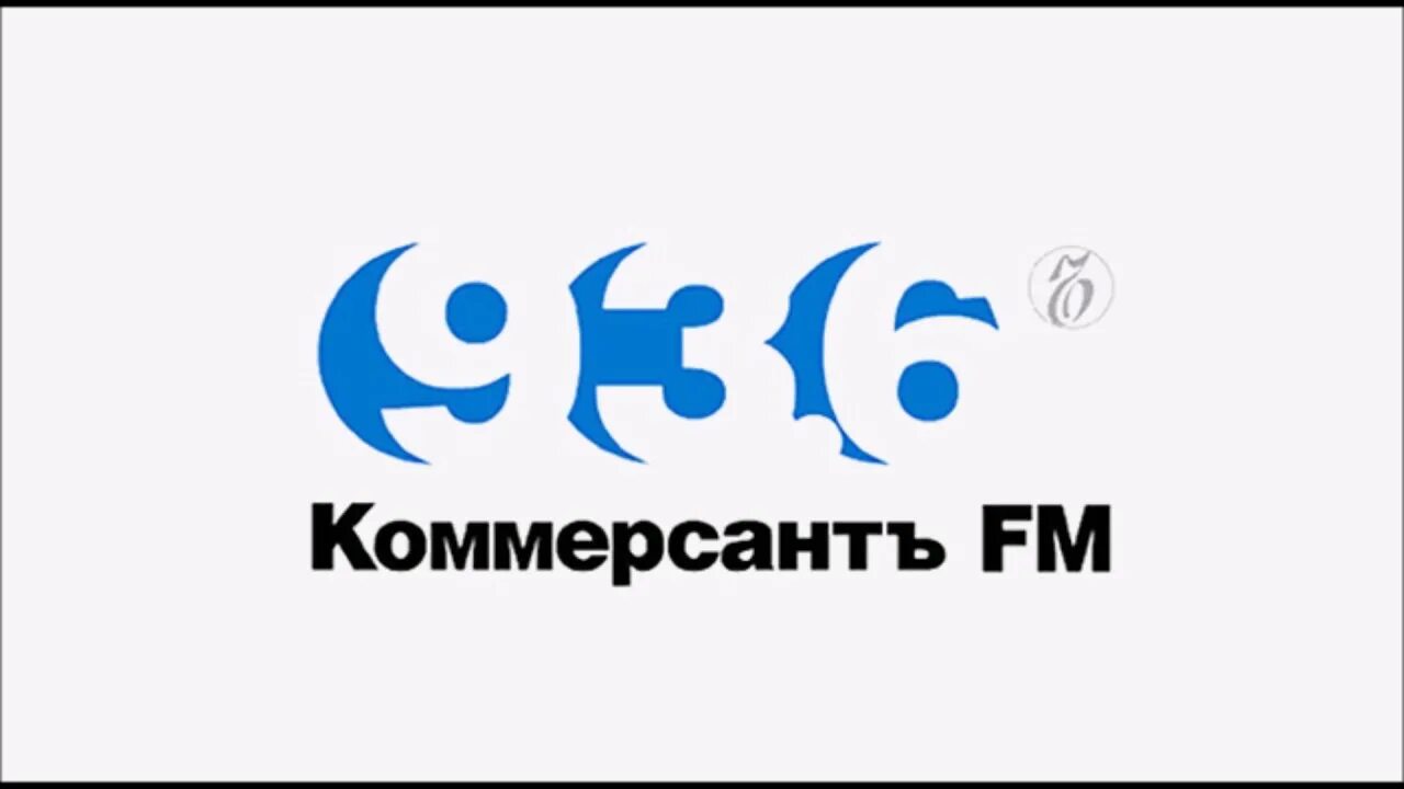 Радио коммерсант фм прямой эфир. Коммерсантъ fm. Радио Коммерсант fm. Коммерсант логотип. Радио Коммерсант лого.