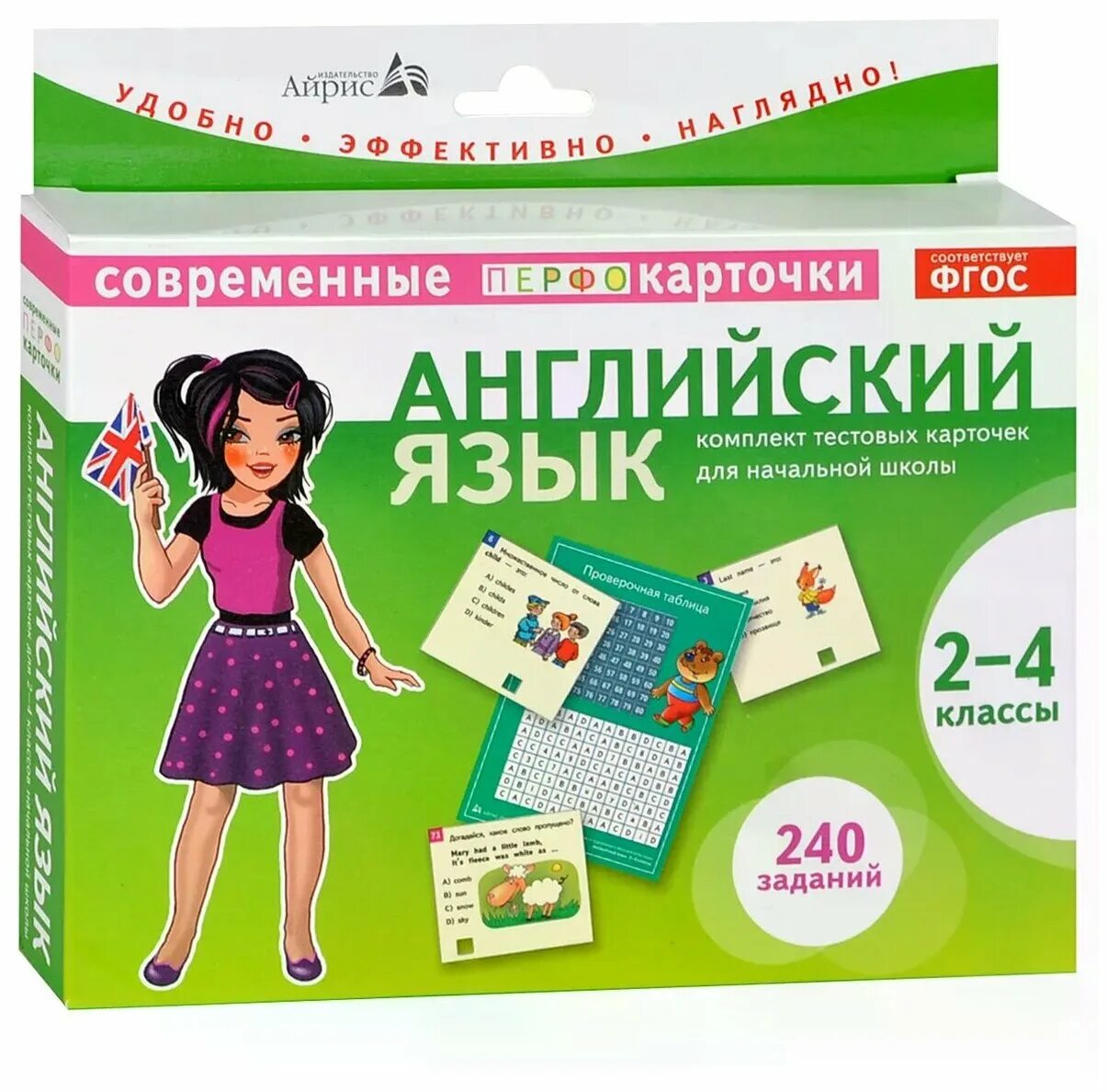 Разговорный английский для детей. Английский для малышей с нуля. Английский для малышей пособие. Игрушки для изучения английского языка для детей. Пособия для изучения английского детям.