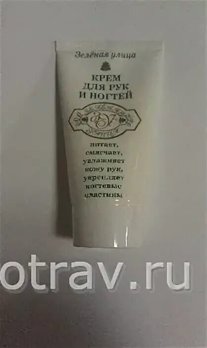 Крем для смягчения кожи рук. Крем улица. Крем коленочки производитель зелёная улица. Коленочки® крем-бальзам, 50 мл. 30мл.