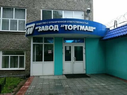 Улица сергея данщина 5