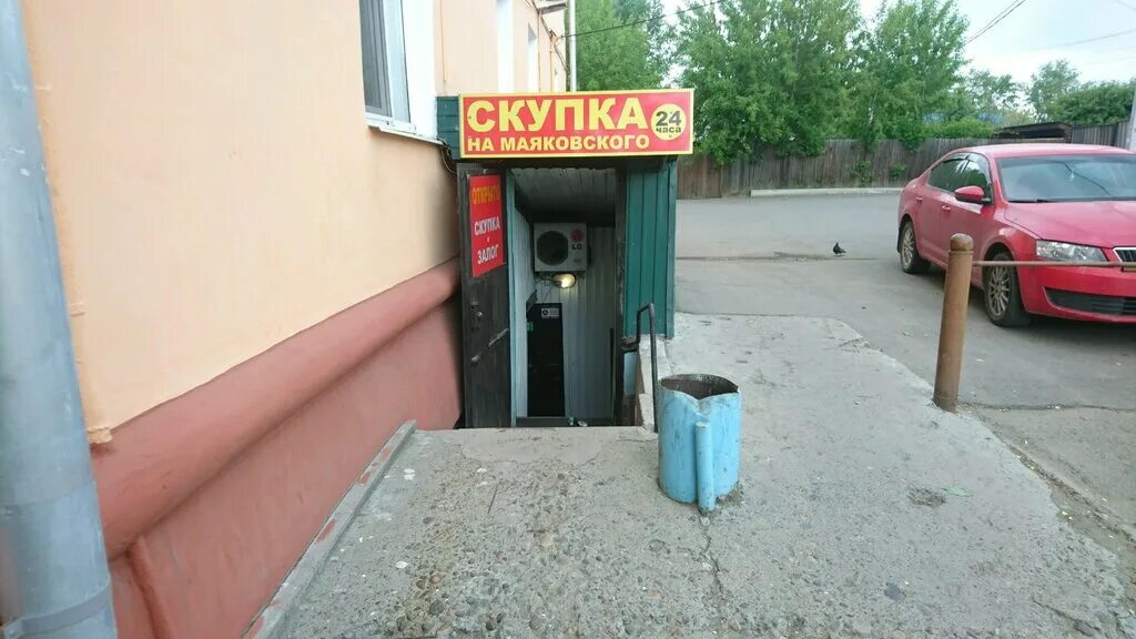 Ул маяковского 76. Маяковского 29 казань. Ул маяковского 76. Г рязань ул маяковского д 37 сбербанк. Маяковского 28 казань.