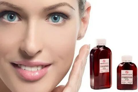 Glycerin в косметике