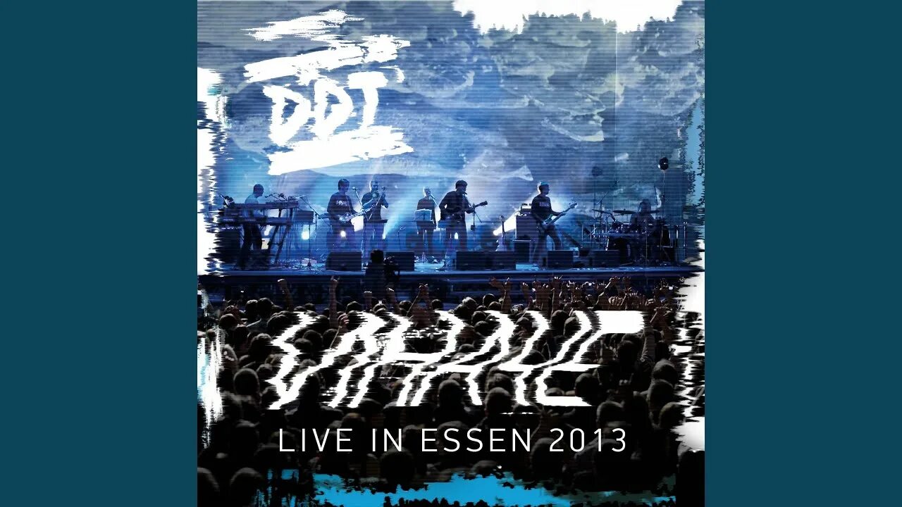 Ддт так так мало. Ддт - live in essen 2013. ддт эссен. хиппаны ддт. ддт live in essen обложка.