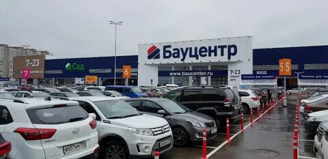 Бауцентр пушкино телефон