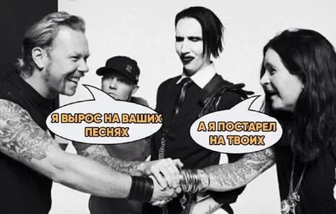 Эти песни были на твоем