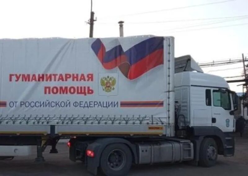 Везем гуманитарку