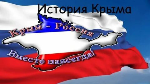 1 страна 1 судьба