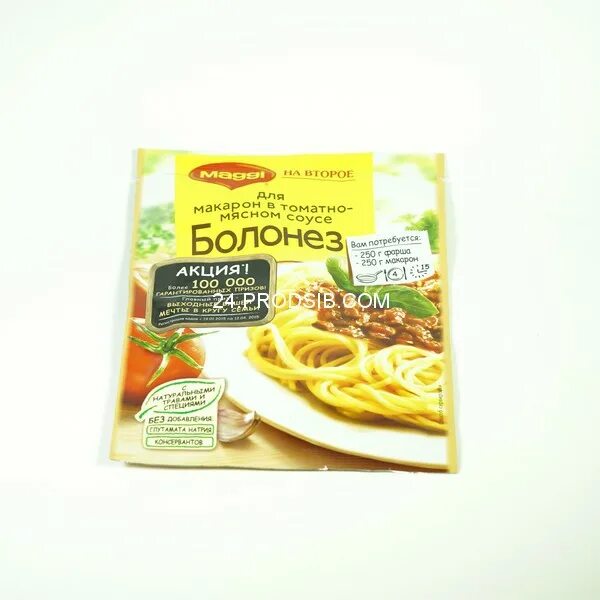 макароны в соусе магги. магги лапша быстрого приготовления. магги для макарон с курицей и грибами. магги на второе для макарон. смесь maggi макарон 30г.