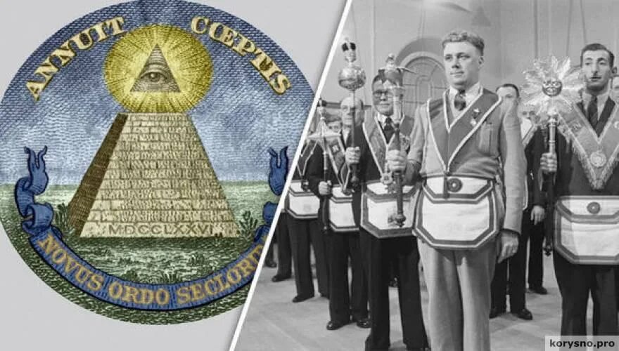 Общество управляет миром. Тайное общество иллюминатов. тайная организация масонов. тайные общества мира. масоны, иллюминаты. тайные общества которые управляют миром.